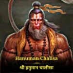 Hanuma Chalisa In Hindi