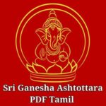 Sri Ganesha Ashtottara PDF Tamil