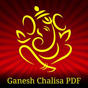 Ganesh Chalisa Pdf
