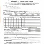Internet Banking Registration Form PDF