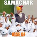 New India Samachar September 2023 PDF