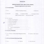 Pradhan Mantri Fasal Bima Yojana Form PDF
