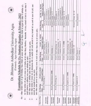 DBRAU Exam Date sheet 2023